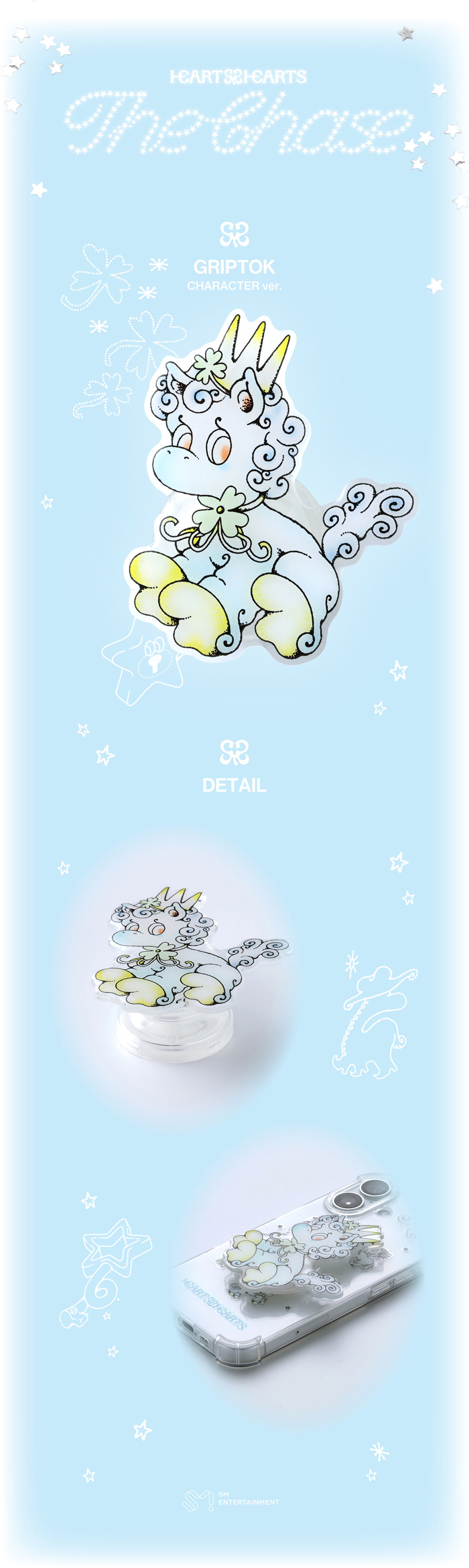 hearts2hearts thechase スマホグリップ Hearts2Hearts The Chase Goods - GRIPTOK (CHARACTER VER.) kpoptown.com